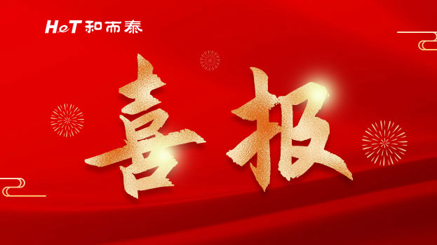 凯时尊龙人生就是博·Z6(中国)首页官网