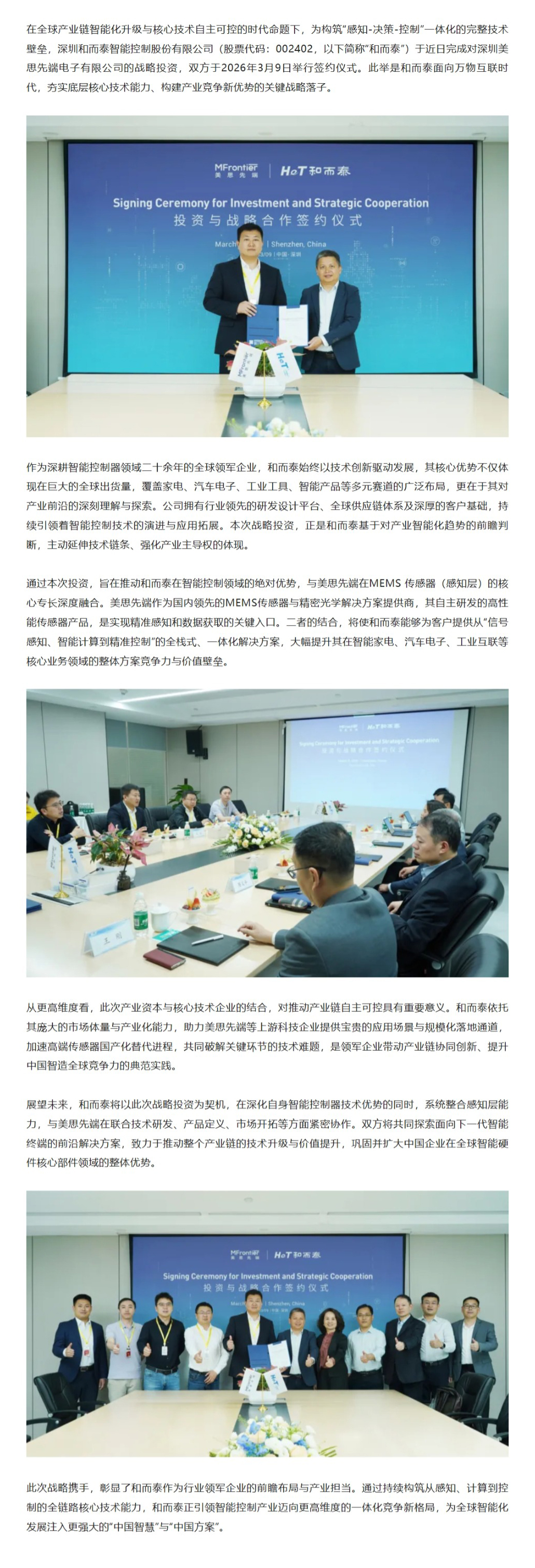 凯时尊龙人生就是博·Z6(中国)首页官网